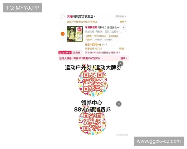 ob真人体育app最新优惠活动，注册即可享受多重福利与奖金奖励