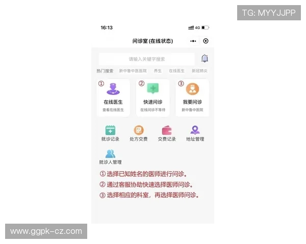 优质百家乐网站优惠指南,帮你轻松获得更多免费筹码与奖励