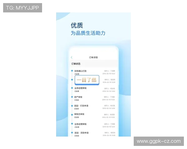 天博真人app官网最新版本下载,保证安全稳定持续更新服务