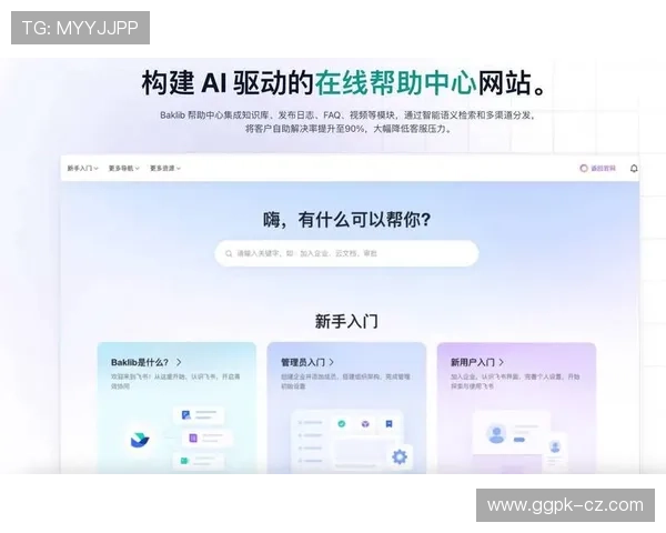 欧博官网登陆页面优化升级,提升用户体验的最新动态 欧博官网登陆页面优化升级,提升用户体验的最新动态