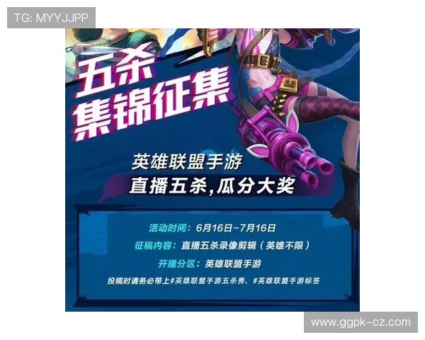 ag苹果版娱乐平台多样优惠活动不断，助力玩家轻松赢取丰厚奖励和福利礼包