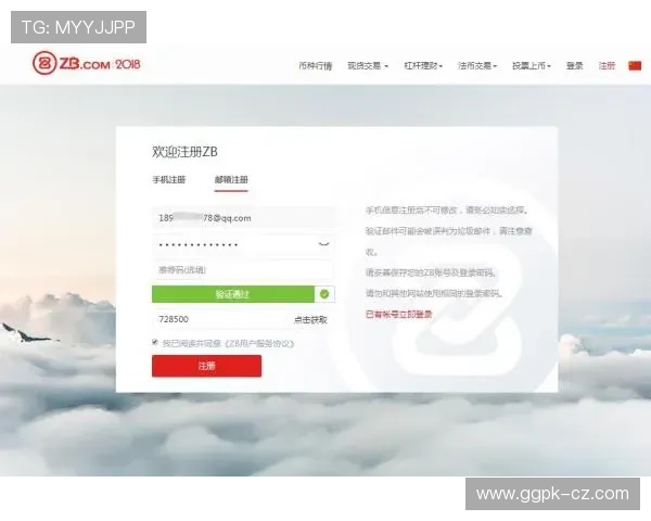 永隆国际娱乐注册流程详细指南帮助新手快速完成账号注册