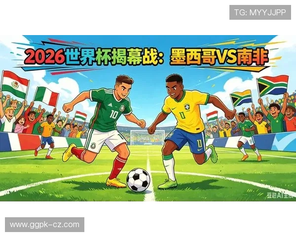 2026年世界杯墨西哥队对南非队的替补阵容最新公布情况 2026年世界杯墨西哥队对南非队的替补阵容最新公布情况