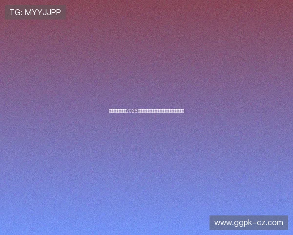 泛亚娱乐官网:2026世界杯赛前热身赛表现与球队状态全面评估 泛亚娱乐官网:2026世界杯赛前热身赛表现与球队状态全面评估