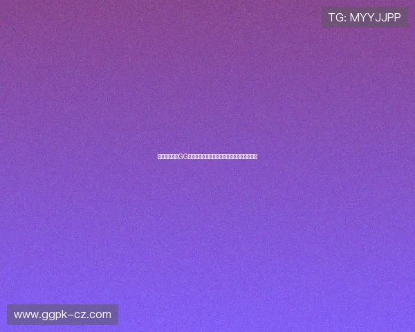 官方下载安装GG扑克电脑版的最新正式版本完整操作流程解析